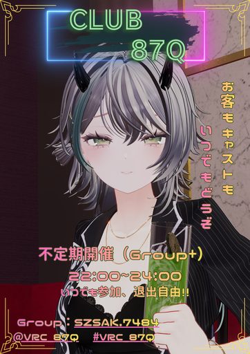 CLUB『87Q』 のポスター