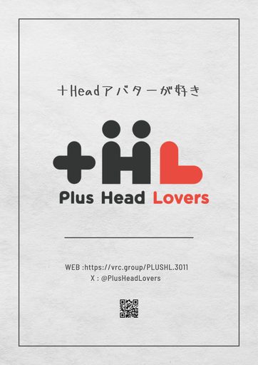 PlusHeadLovers のポスター