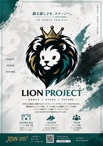 LIONPROJECT のポスター