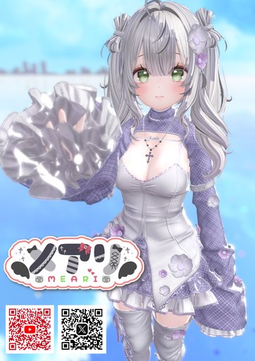メアリ のポスター